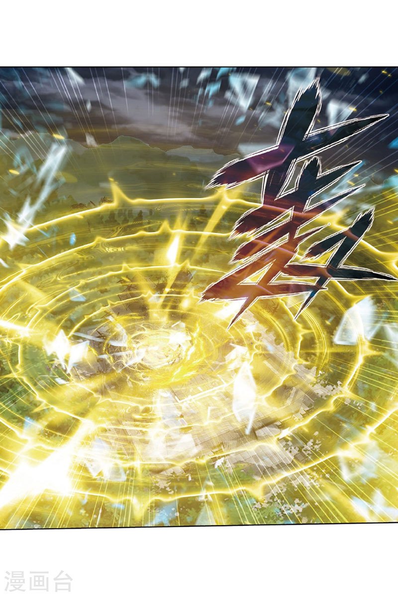 Battle Through the Heavens Chapter 261 halaman 22